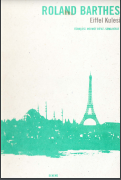 Bir deneme bir ders: Eiffel kulesi ve açılış dersi